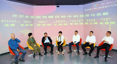 Laatste bedrijfscasus over De nul-Koolstof die van de Rixintechnologie Photovoltaic Oplossing bouwen verschijnt bij het van het de Baaigebied van Guangdong-Hong kong-Macao Grotere de Topforum